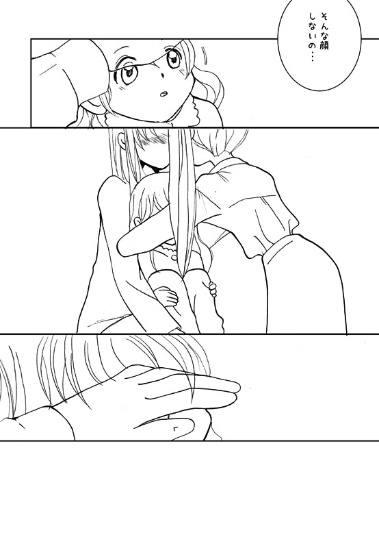 nanoha_c_002_2